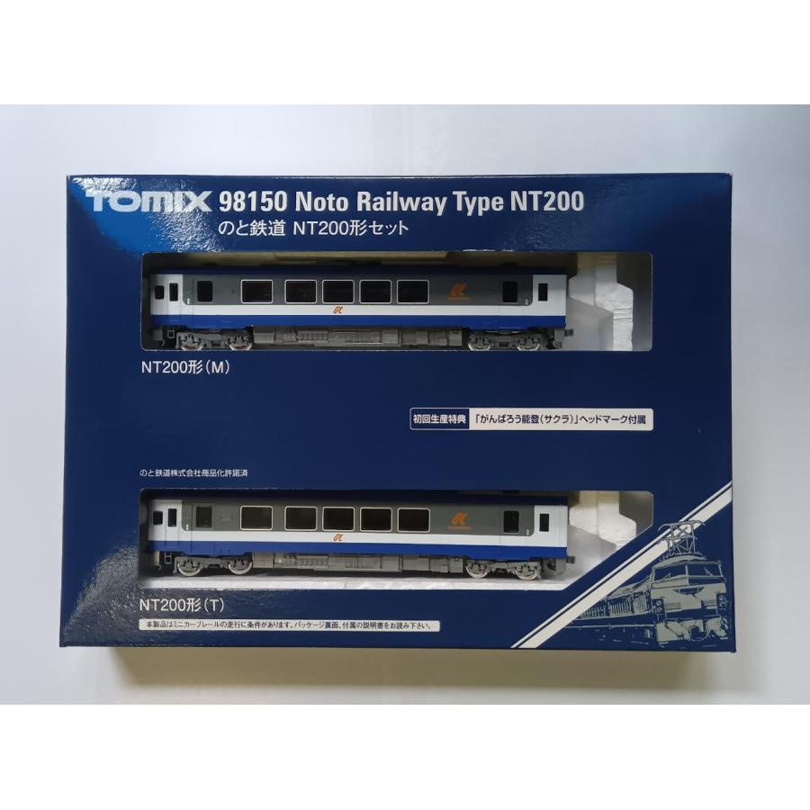 トミックス TOMIX Nゲージ 98150 のと鉄道 NT200形 2両セット : 大塚