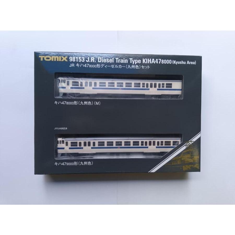 トミックス TOMIX Nゲージ 98153 JR キハ47-8000形ディーゼルカー