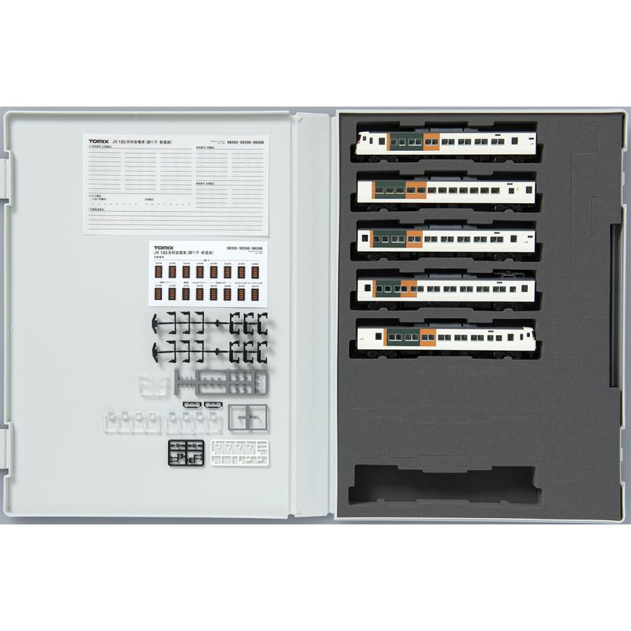 トミックス TOMIX Nゲージ 98395、98397 JR 185-0系特急電車