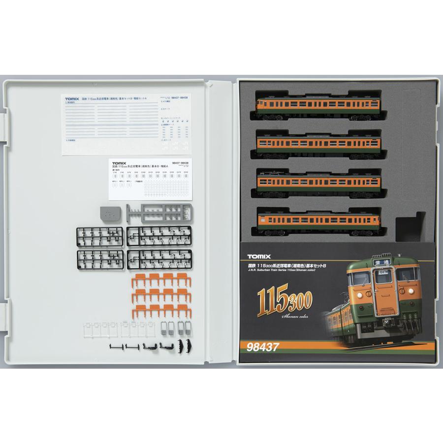 トミックス TOMIX Nゲージ 98437、98438、98439 国鉄 115-300系近郊