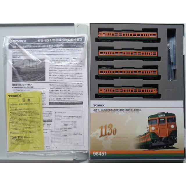 トミックス TOMIX Nゲージ 98451 国鉄 113-0系近郊電車(冷改車・湘南色