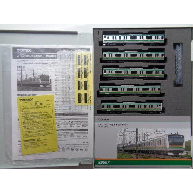 TOMIX Nゲージ 98507 JR E233-3000系電車基本セットB : 98507 : 大塚