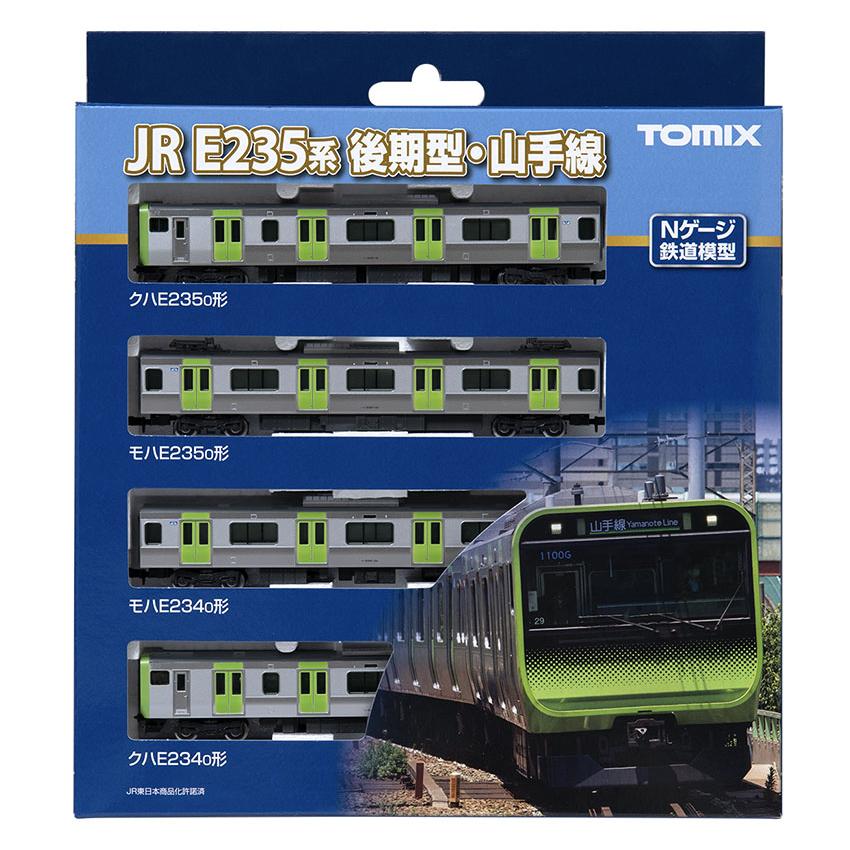 TOMIX Nゲージ 98525、98526、98527 JR E235-0系電車(後期型・山手線) 基本4両セット＋ 増結４両セットA＋増結3両セットB｜ootsukamokei｜02