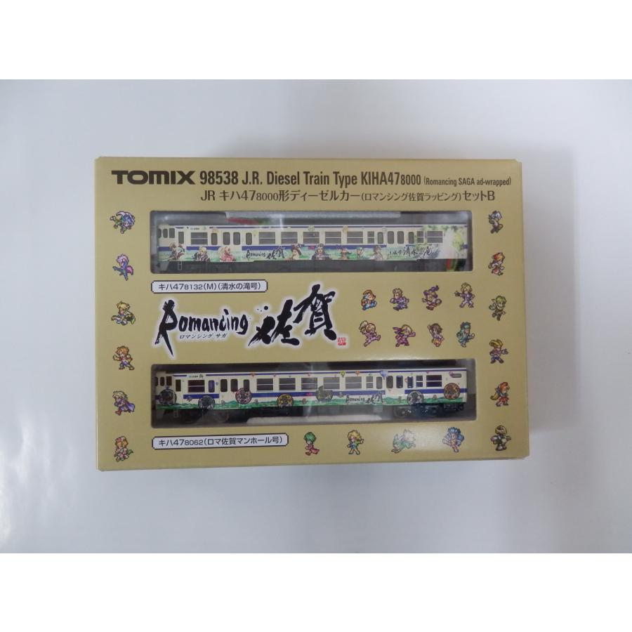 トミックス TOMIX Nゲージ 98538 JR キハ47-8000形ディーゼルカー