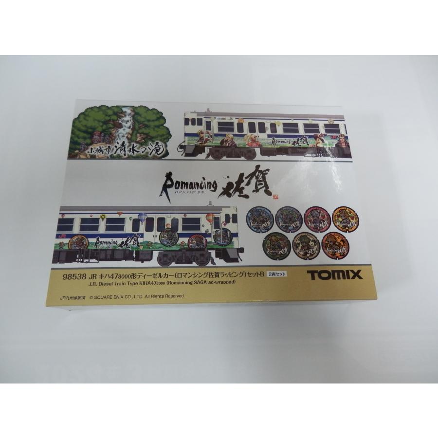 トミックス TOMIX Nゲージ 98538 JR キハ47-8000形ディーゼルカー