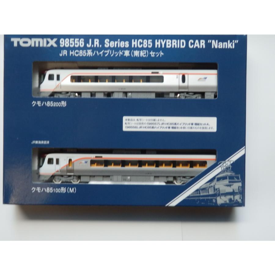 TOMIX 98556 HC85系 南紀 セット ひだ JR東海 トミックストミックス