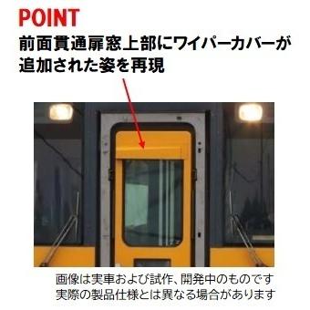 【ゆさん】トミカ9台＆DVDセット JR キハ187-10系特急ディーゼルカー(スーパーまつかぜ2号)セット｜製品