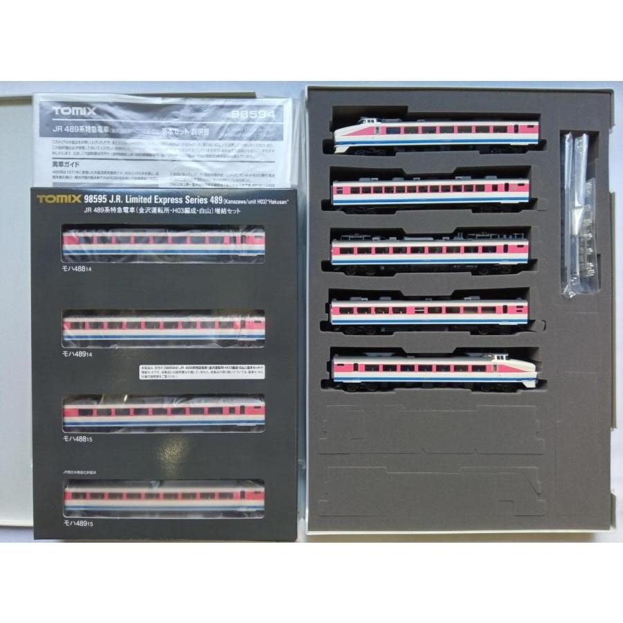 トミックス TOMIX Nゲージ 98594、98595 JR 489系特急電車（金沢運転所