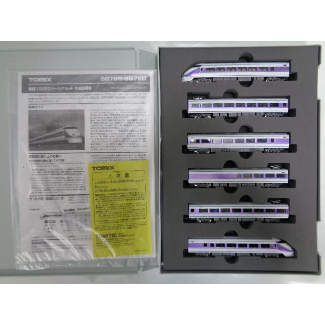 トミックス TOMIX Nゲージ 98759 東武100系スペーシア(雅カラー トミックス TOMIX Nゲージ 98759 東武100系スペーシア(雅カラー