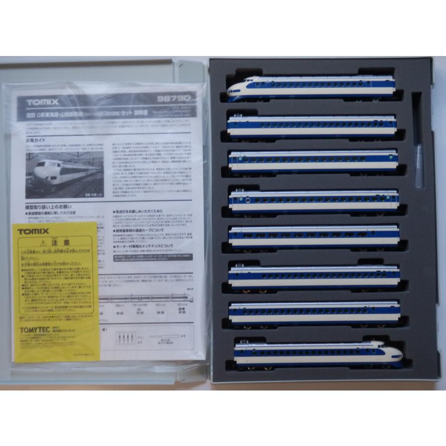 TOMIX 98790 NH16編成特別仕様セット 国鉄 0系東海道・山陽新幹線(NH16編成・特別塗装)セット｜製品情報