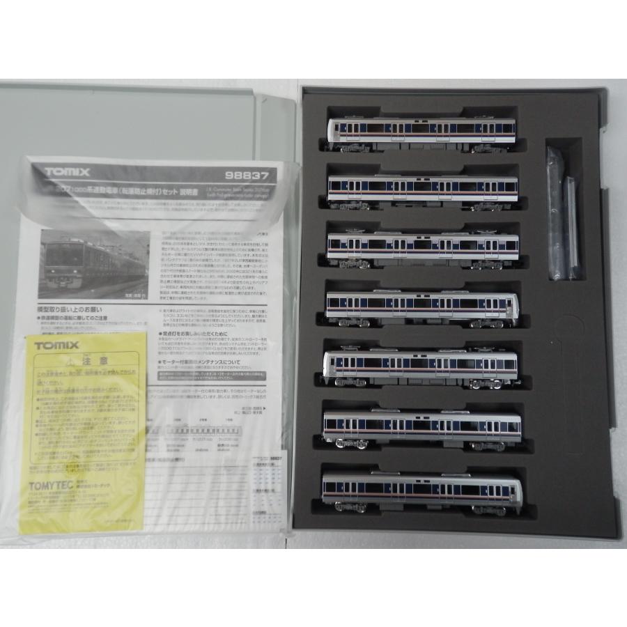 トミックス TOMIX Nゲージ 98837 JR 207-1000系通勤電車(転落防止幌付
