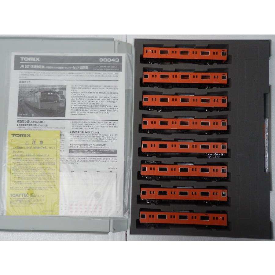 TOMIX JR 201系通勤電車 セット 98843 8両 トミックス TOMIX Nゲージ