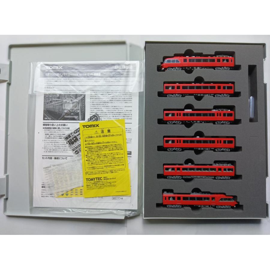 トミックス TOMIX Nゲージ 98852 名鉄7000系パノラマカー（2次車・特別