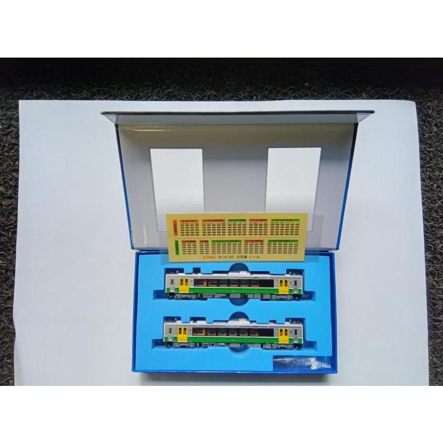 マイクロエース Nゲージ A7444 キハE120 新塗装（緑）只見線 2