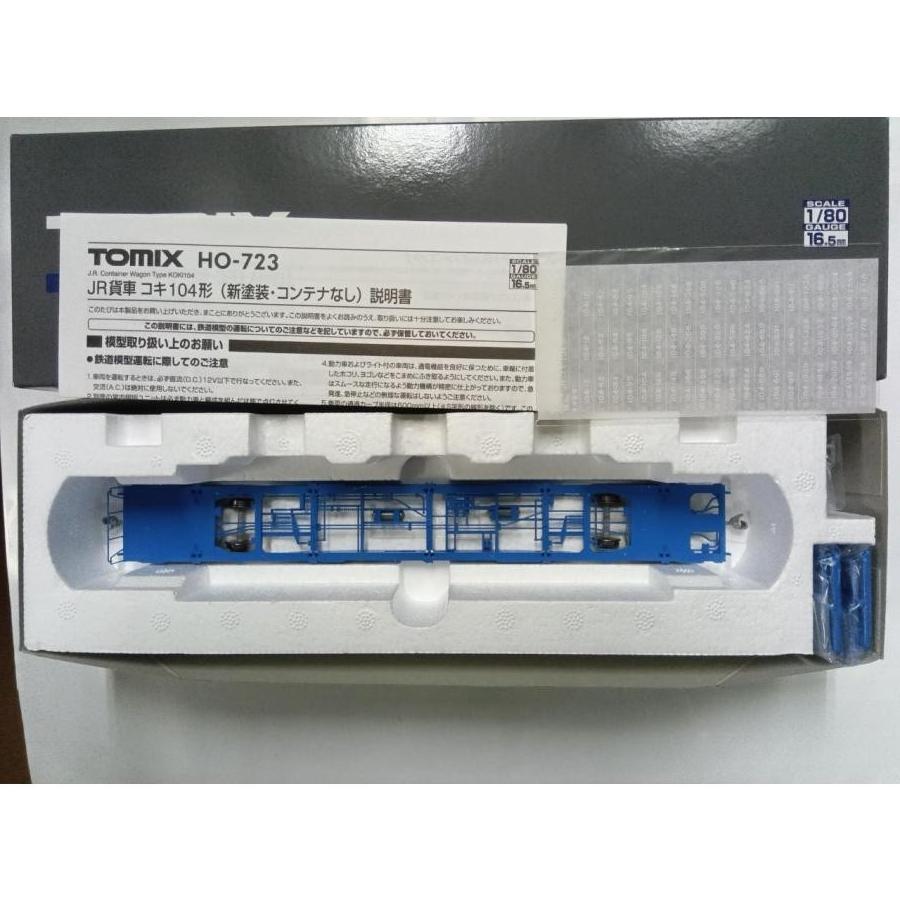 トミックス TOMIX HOゲージ HO-723 JR貨車 コキ104形（コンテナなし
