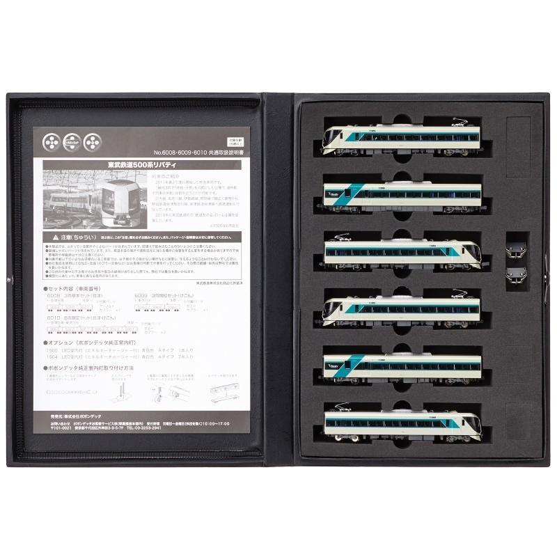 Nゲージ ポポンデッタ 東武 500系 リバティ 61nXGqFL1rL._UF350,350_QL50_.jpg