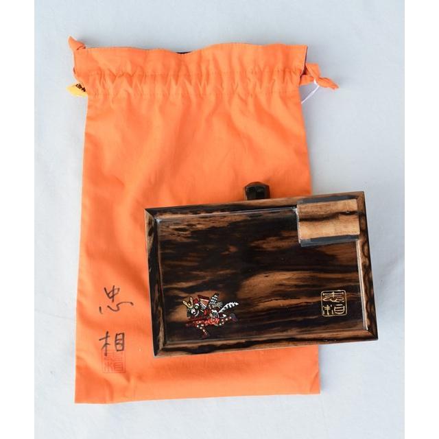 １６１−６１−４　忠相オリジナルお膳　黒柿