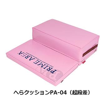 PRIME AREAライトへらバッグPA-06スペシャルエディション/ピンク I 