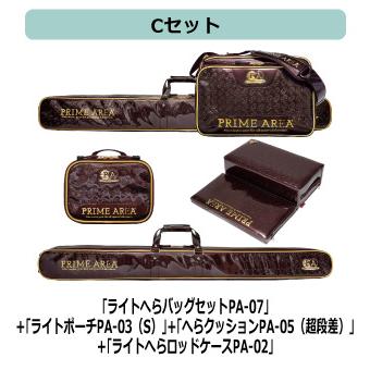 PRIME AREA プライム エリア マルキュー限定カラー4点セット