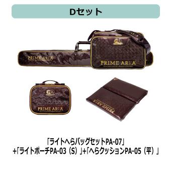 マルキュー（MARUKYU） プライムエリア PRIME AREA ライトへらバッグPA