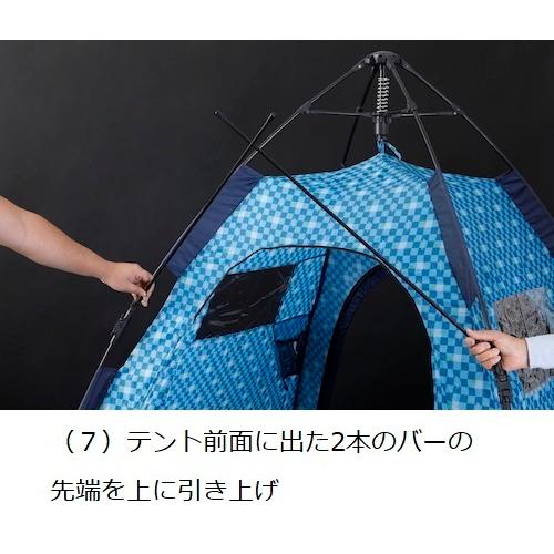 5-11 凱かちどき へらテント スーパーマジックエレガンスワイド