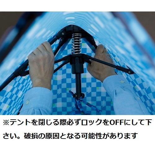 5-12　凱かちどき　へらテント　スーパーマジックエレガンスワイド　グリーンカモ｜ootuka-turigu｜14