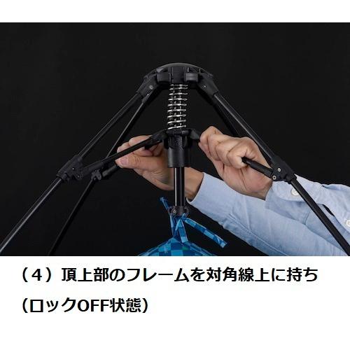 5-15 凱かちどき へらテント スーパーマジックエレガンスワイド