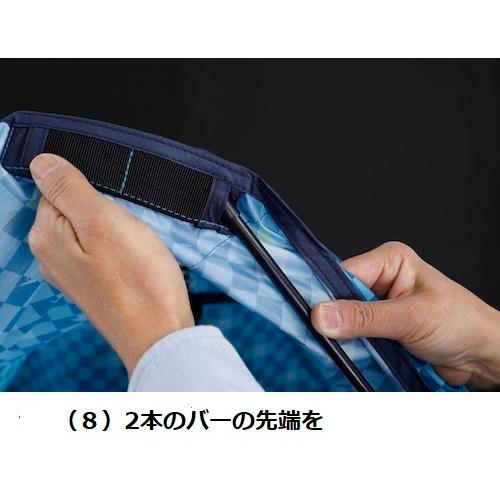 5-15 凱かちどき へらテント スーパーマジックエレガンスワイド