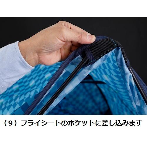5-15 凱かちどき へらテント スーパーマジックエレガンスワイド