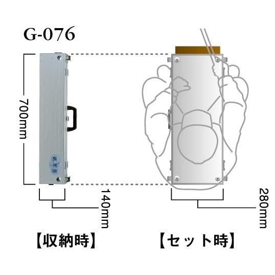 釣台(へら台) ミニGINKAKU III G-076 GINKAKU : g-076 : 大塚釣具