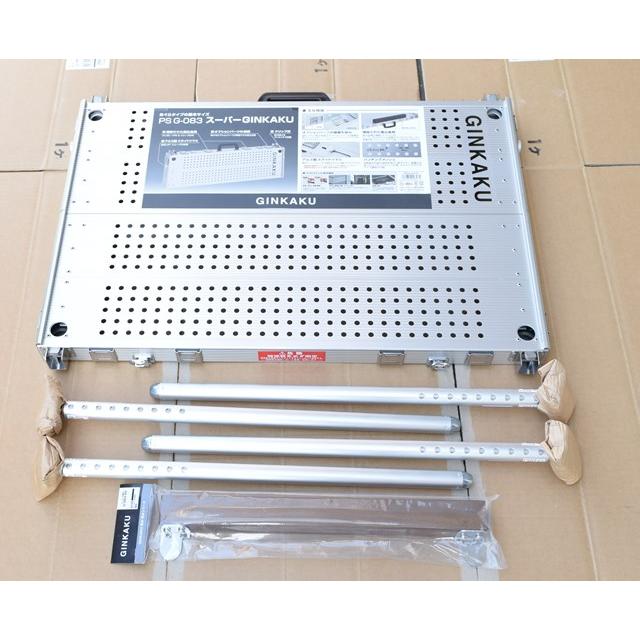 DAIWA（ダイワ） GINKAKU PS G-083 スーパーギンカク セット : 大塚