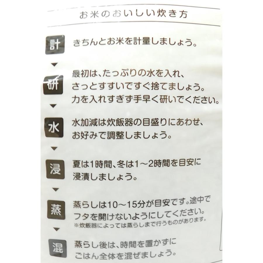 ホクレン 北海道米 ななつぼし 10kg : 大槻食品館キャロットヤフー店