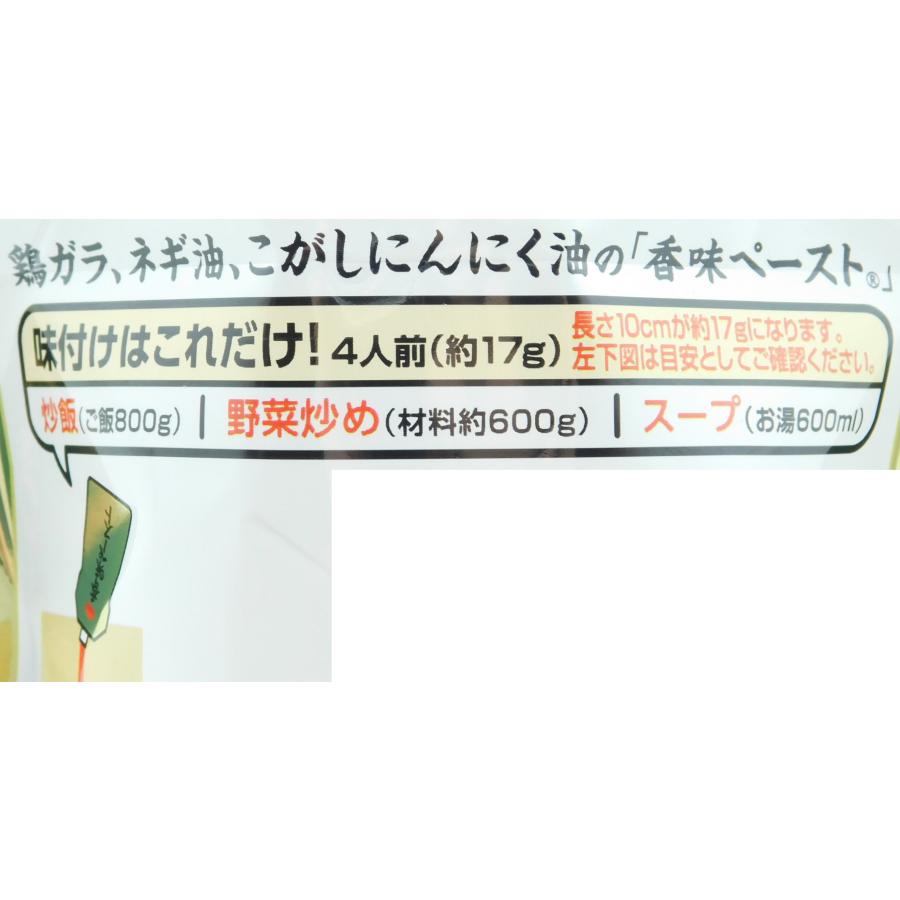 Cook Do 送料無料 味の素 Cook Do 香味ペースト（汎用ペースト調味料