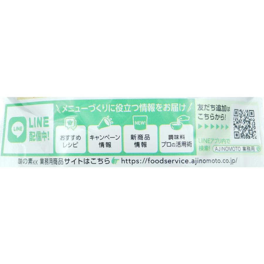 Cook Do 送料無料 味の素 Cook Do 香味ペースト（汎用ペースト調味料