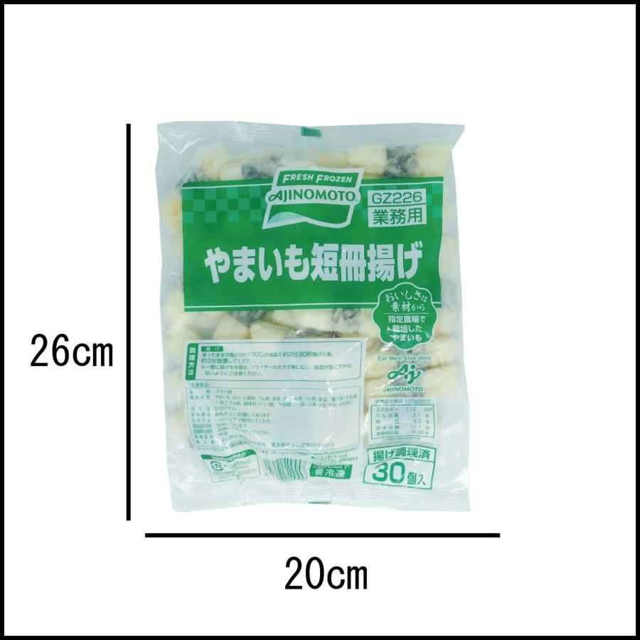味の素 やまいも短冊揚げ（約17gx30ケ） : 大槻食品館キャロット