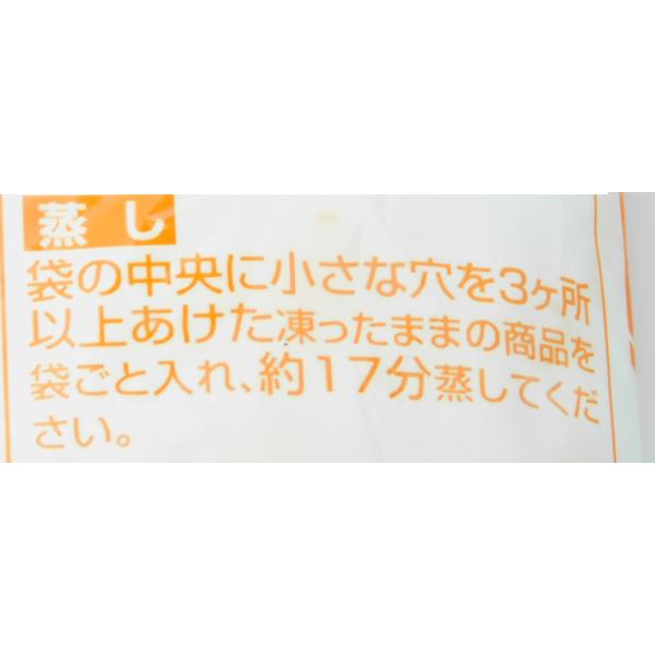 ピラフ　海老ピラフ　えびピラフ　味の素　エビピラフ　250g｜ootuki｜06