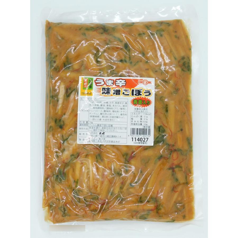 送料無料 太堀 うま辛みそごぼう 1kg : 大槻食品館キャロットヤフー店