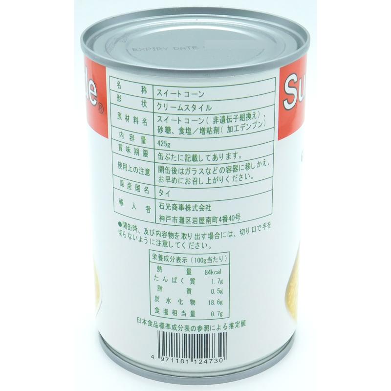 コーンクリーム 51H2EsfHv-L._AC_SY200_QL15_.jpg