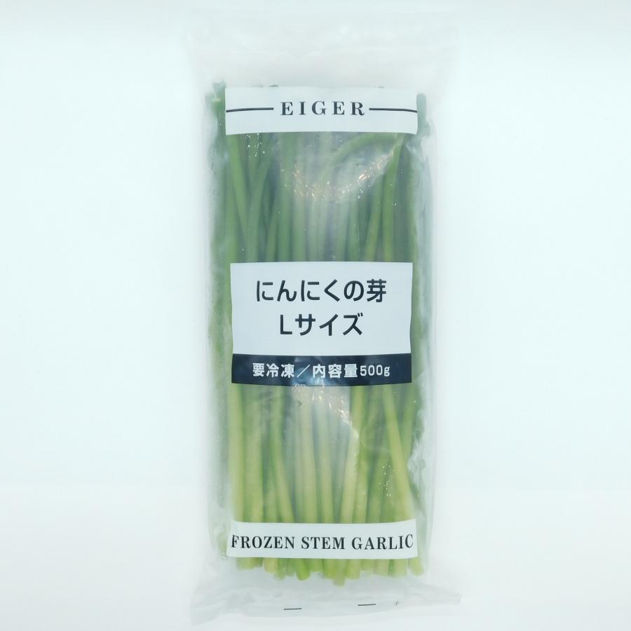 アイガー にんにくの芽(L) 500g : 大槻食品館キャロットヤフー店 