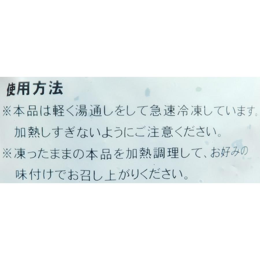 7月終了予定】アイガー 菜の花(IQF) 500g : 大槻食品館キャロット