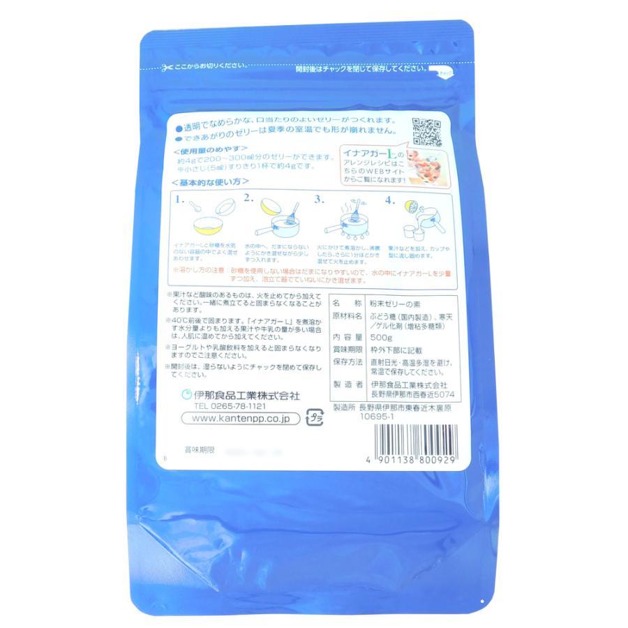 送料無料 伊那 イナアガー(L) 500g : 大槻食品館キャロットヤフー店