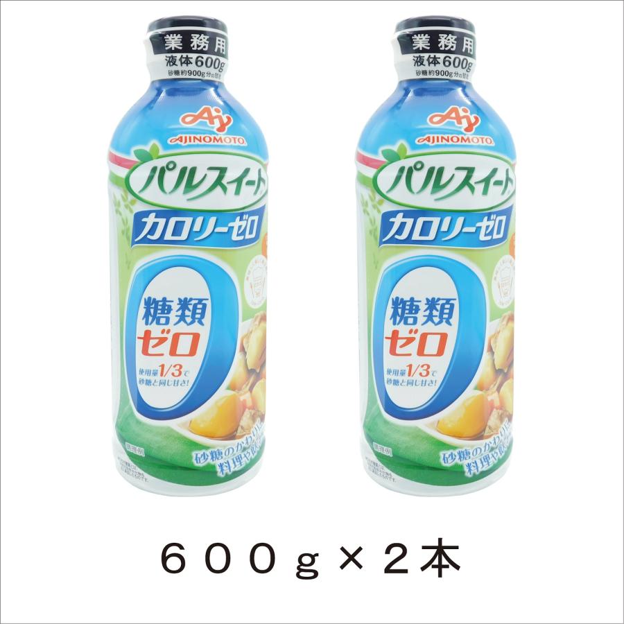 AJINOMOTO（味の素） 送料無料 パルスイート カロリーゼロ 液体タイプ