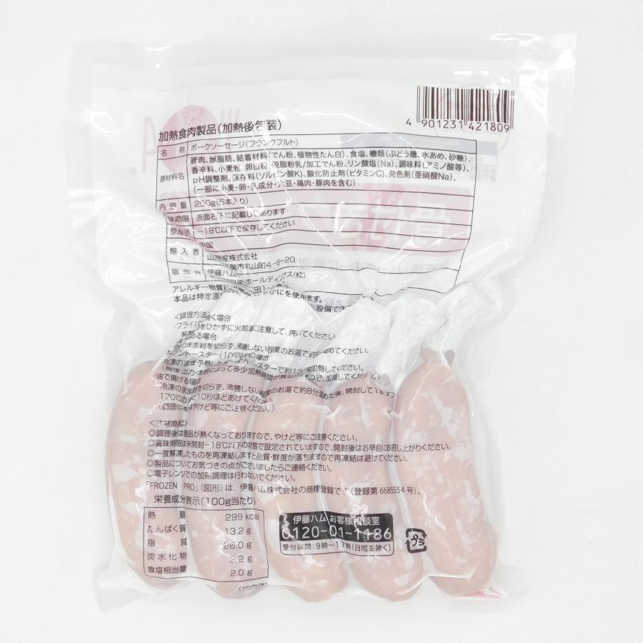 伊藤ハム　CHI骨付きポークフランク　50g×5 | 伊藤ハム | 01