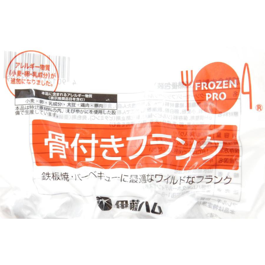 伊藤ハム　CHI骨付きポークフランク　50g×5 | 伊藤ハム | 02