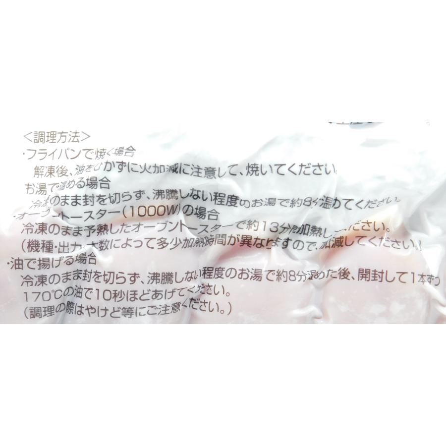 伊藤ハム　CHI骨付きポークフランク　50g×5 | 伊藤ハム | 06
