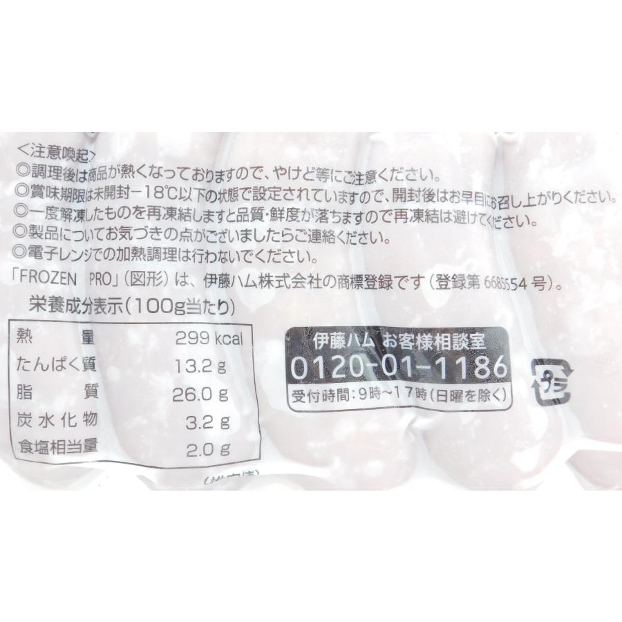 伊藤ハム　CHI骨付きポークフランク　50g×5 | 伊藤ハム | 07