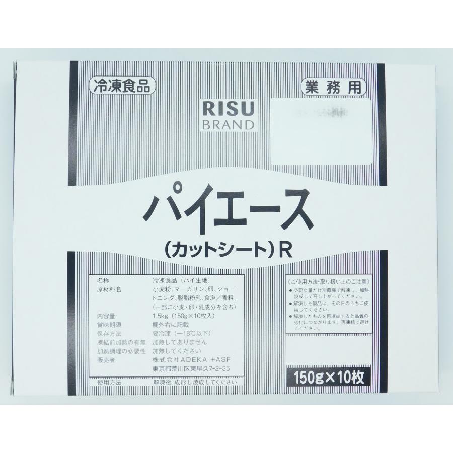 ADEKA パイエース カットシート (150g×10枚)×6セット : 大槻食品館
