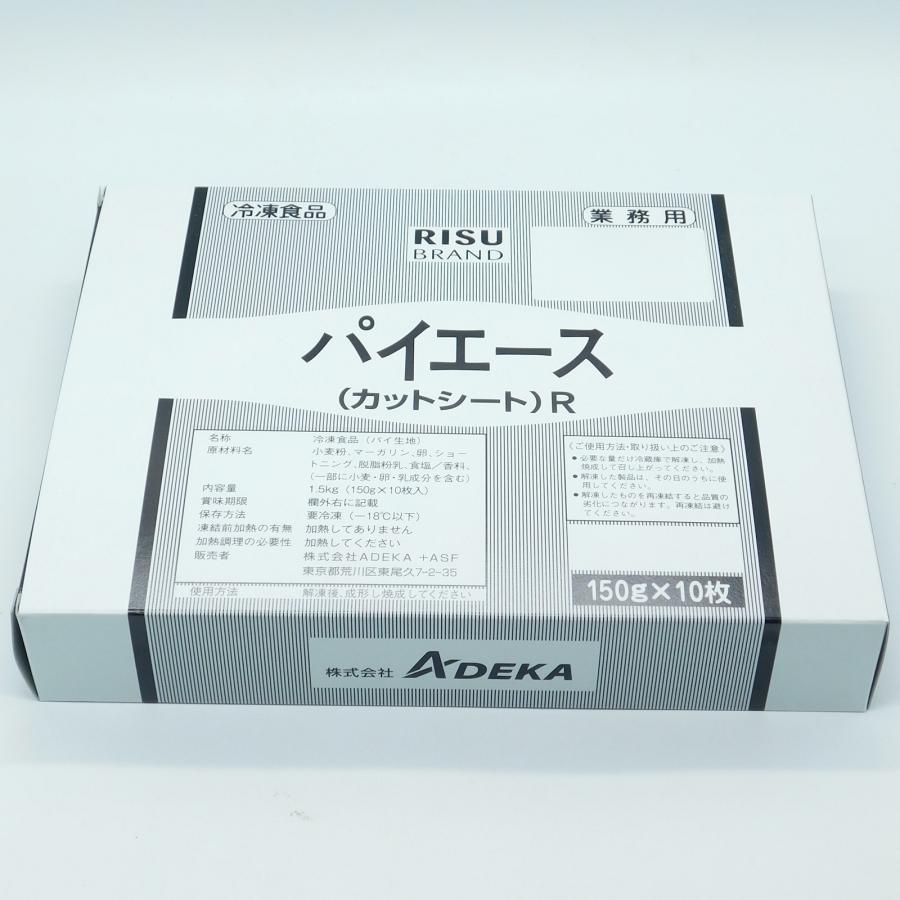 ADEKA パイエース カットシート 150g×10枚 : 大槻食品館キャロット
