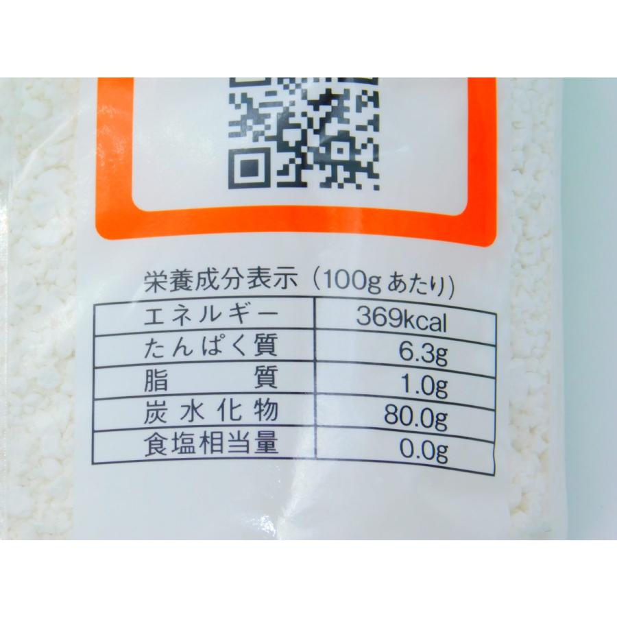 越後しらたま本舗 白玉粉（上） 1kg : 大槻食品館キャロットヤフー店