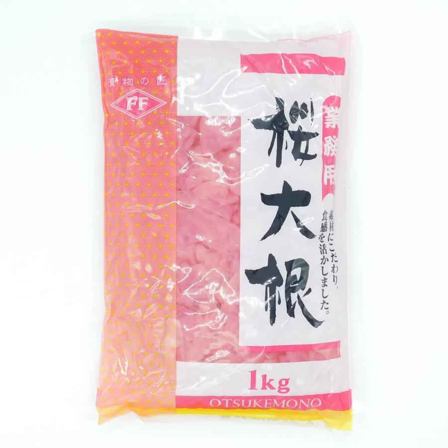 送料無料 アサダ 藤森 桜大根 1kg : 大槻食品館キャロットヤフー店